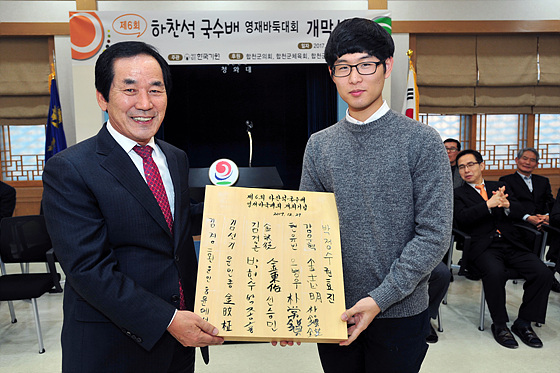 신예기사 등용문, 제6회 하찬석 국수배 개막!